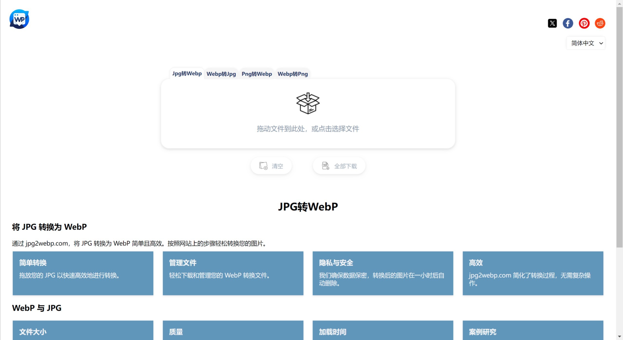 jpg2webp