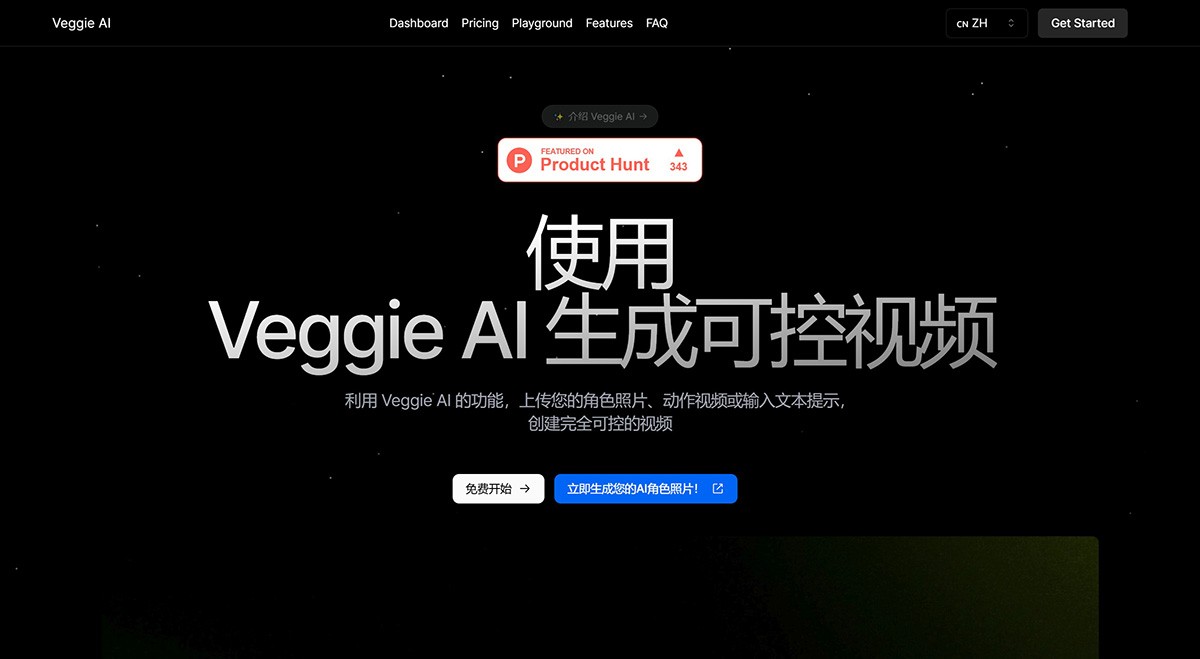 Veggie AI