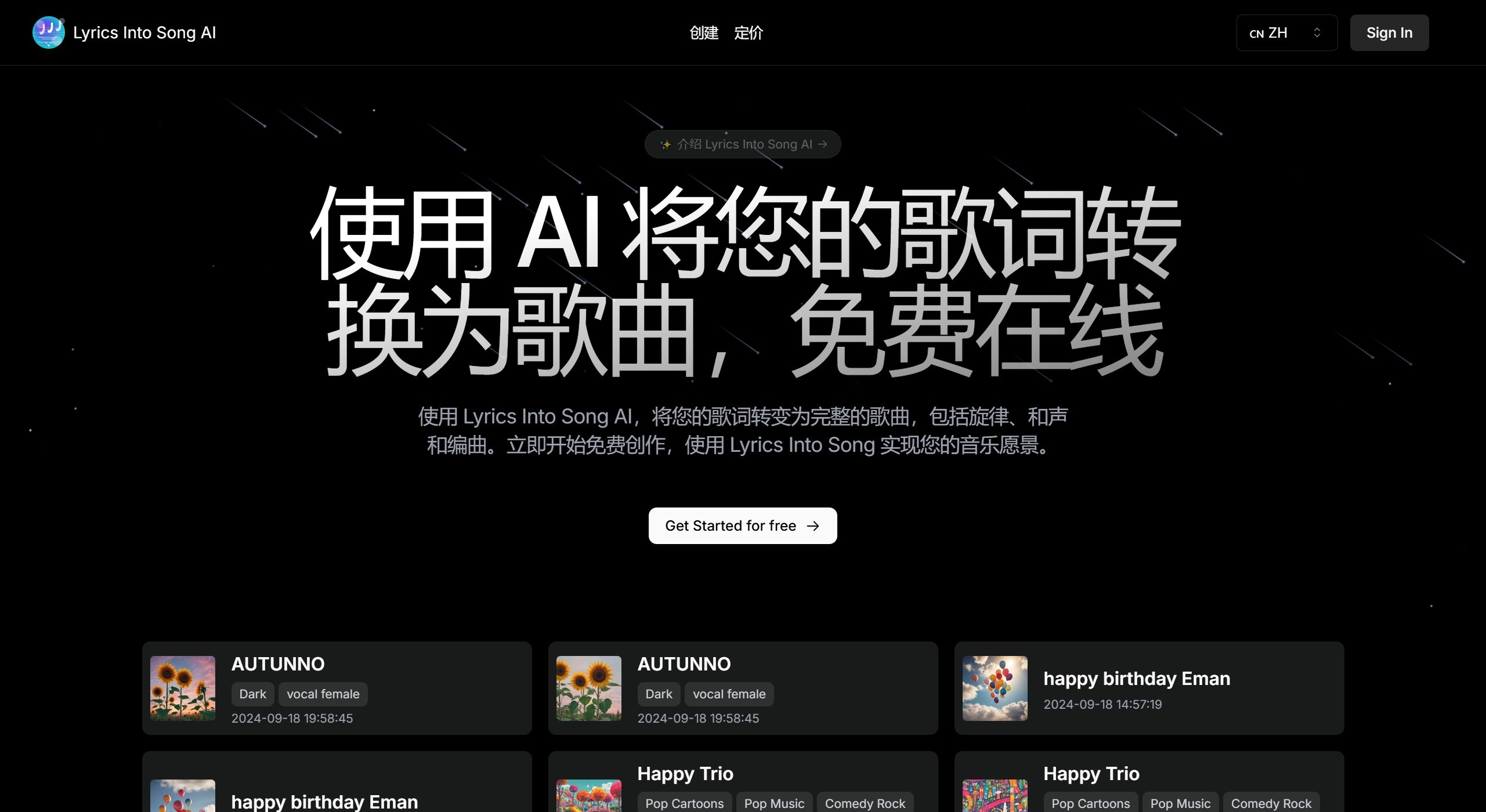 Lyrics Into Song AI