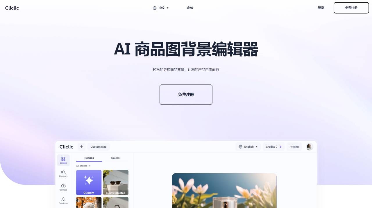 Cliclic Ai