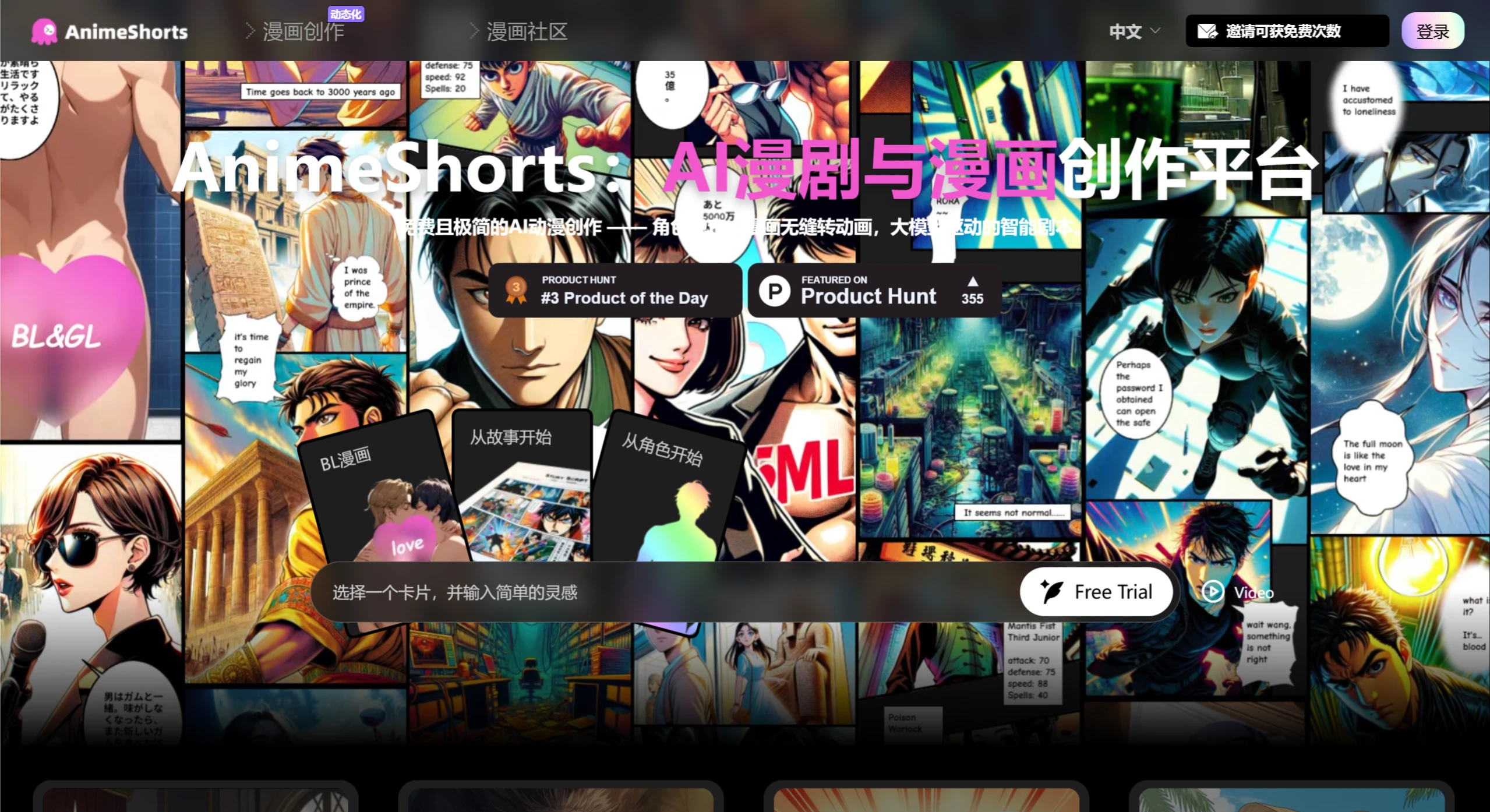 AnimeShorts
