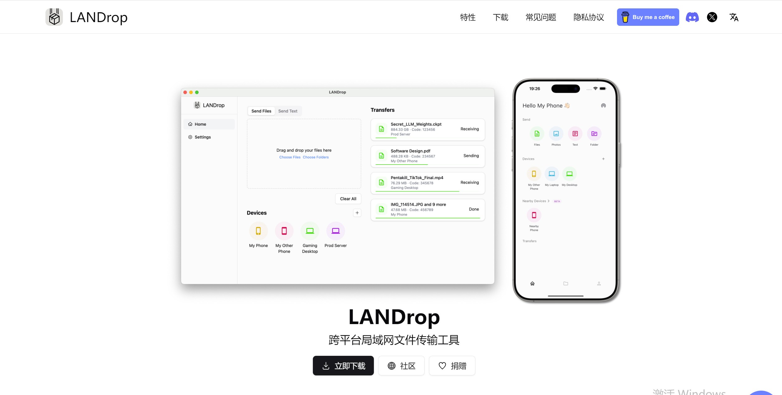 LANDrop