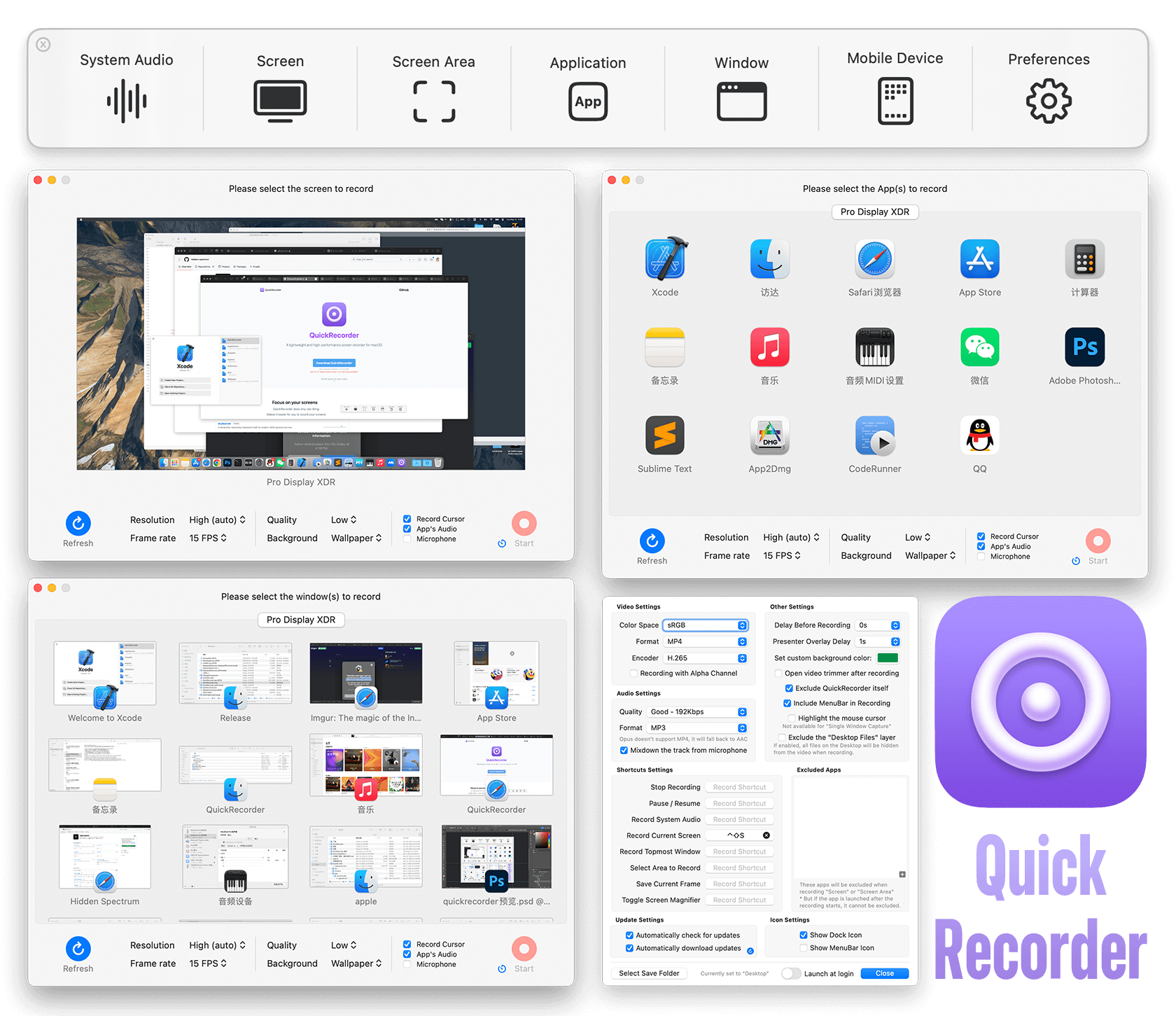 QuickRecorder