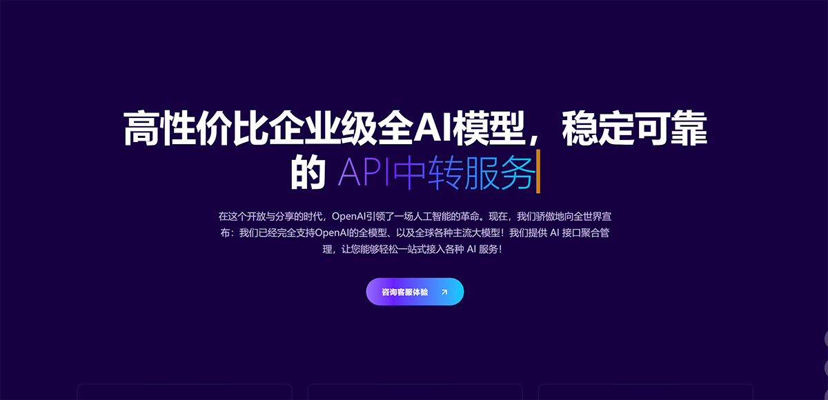 EZapi