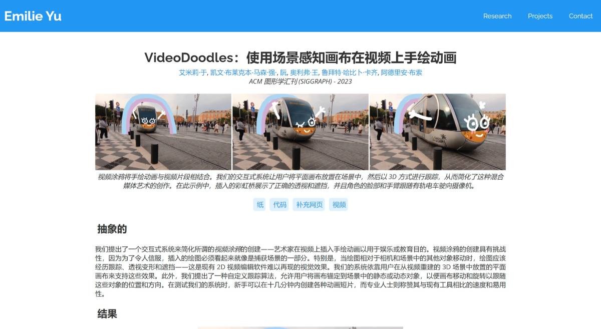 VideoDoodles