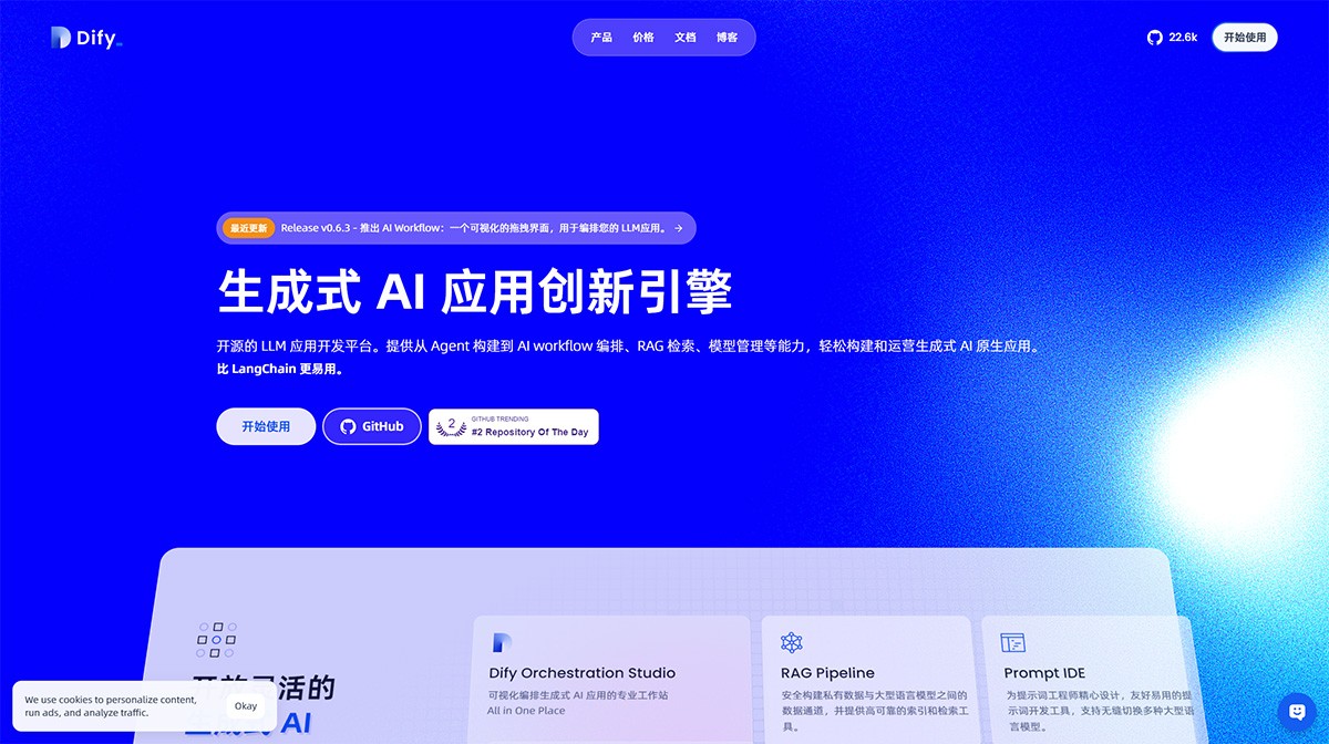 Dify.AI