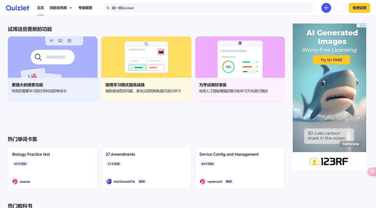 Quizlet