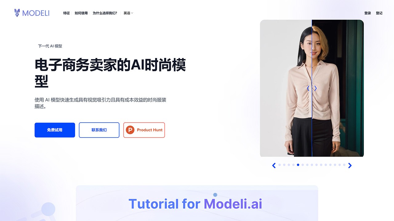 Modeli.ai