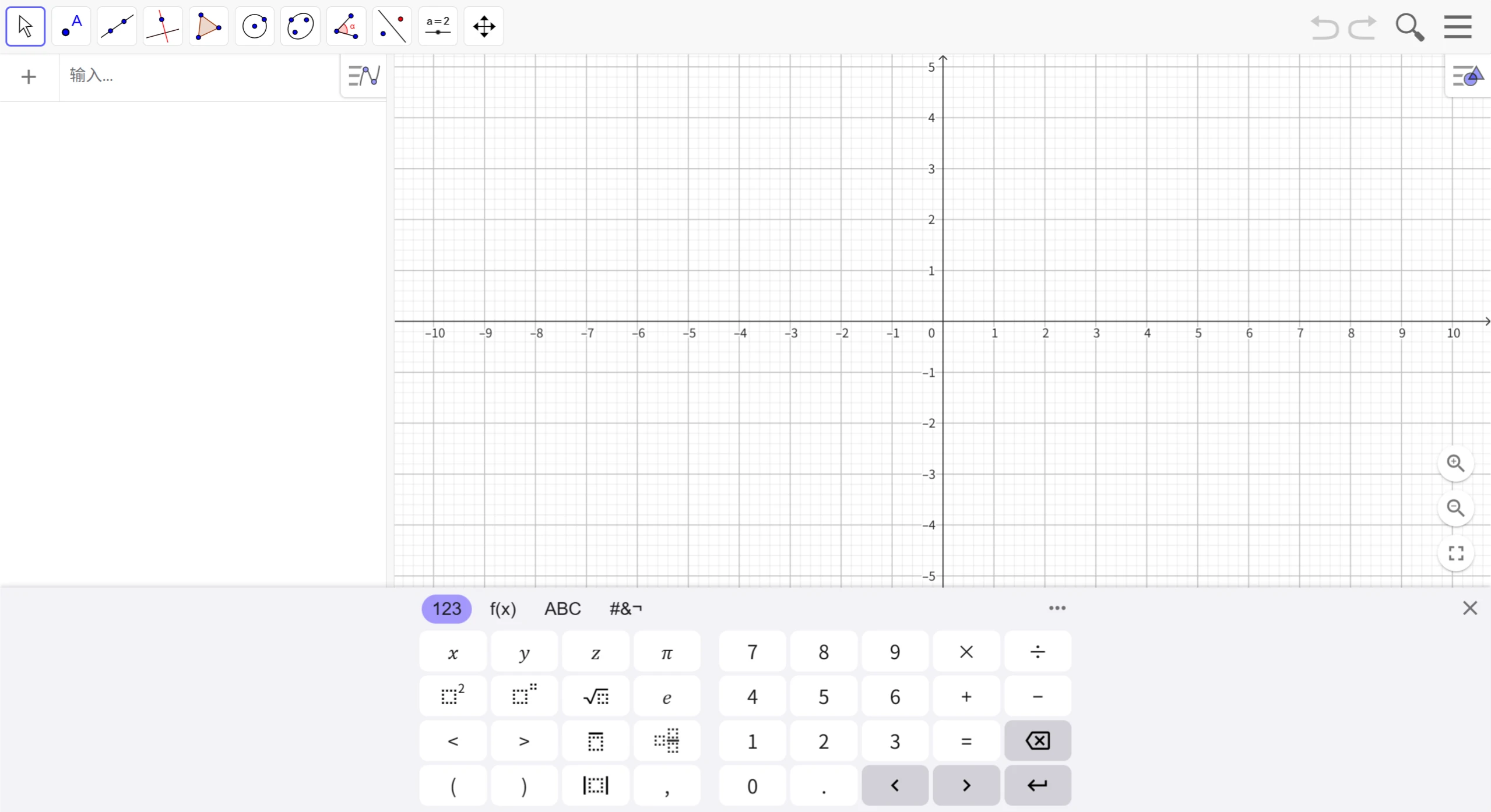 GeoGebra
