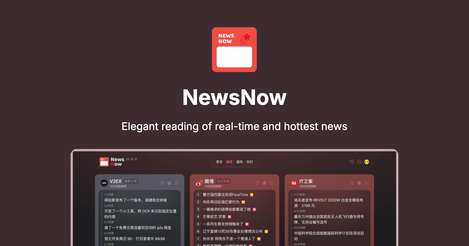NewsNow