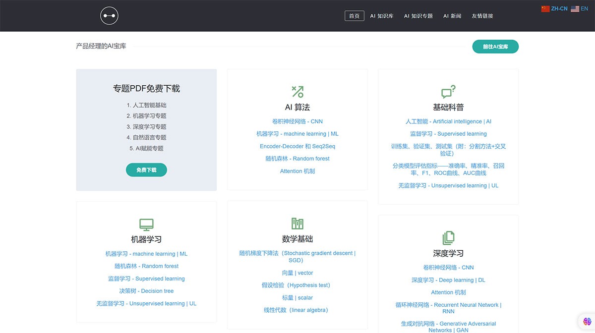 EasyAI