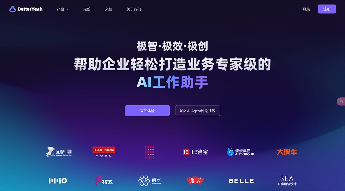 BetterYeah