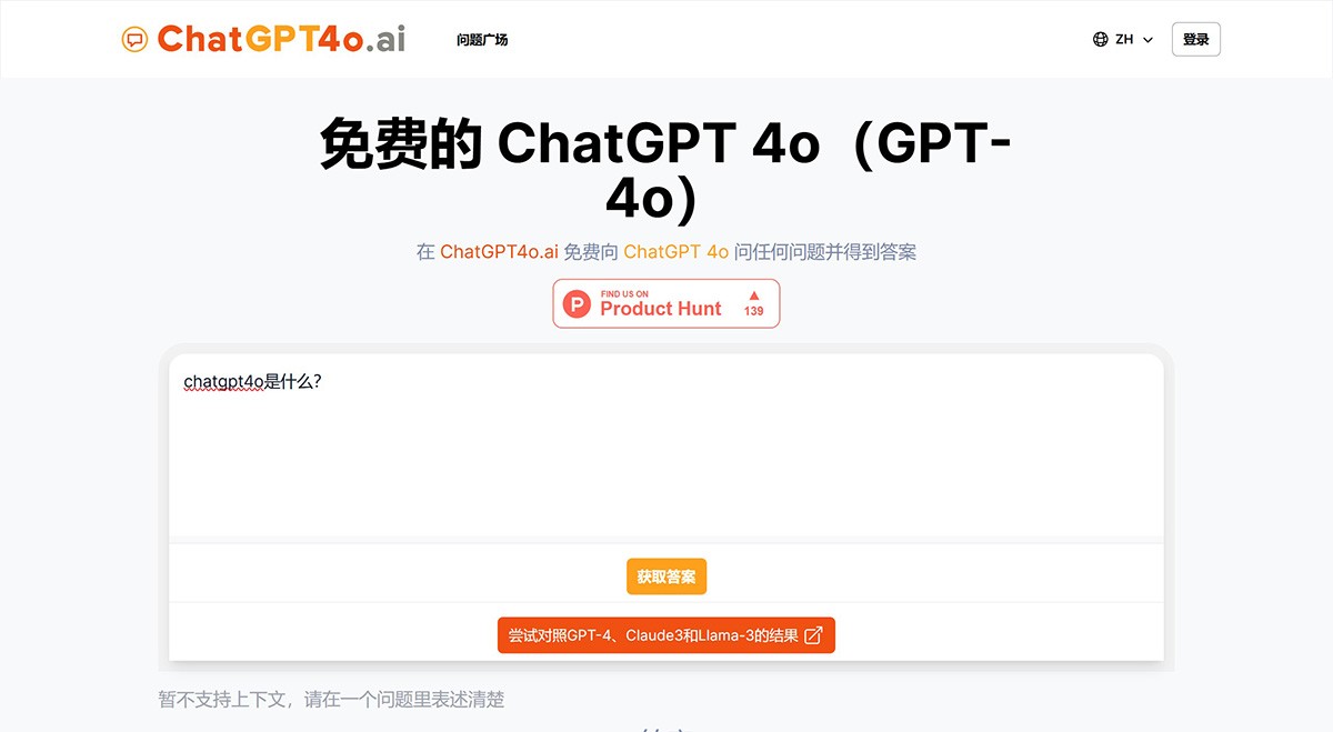 Chatgpt4o.ai