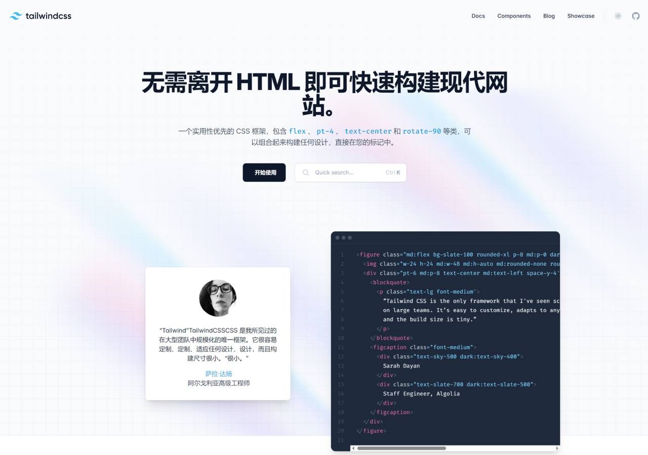 Tailwind CSS