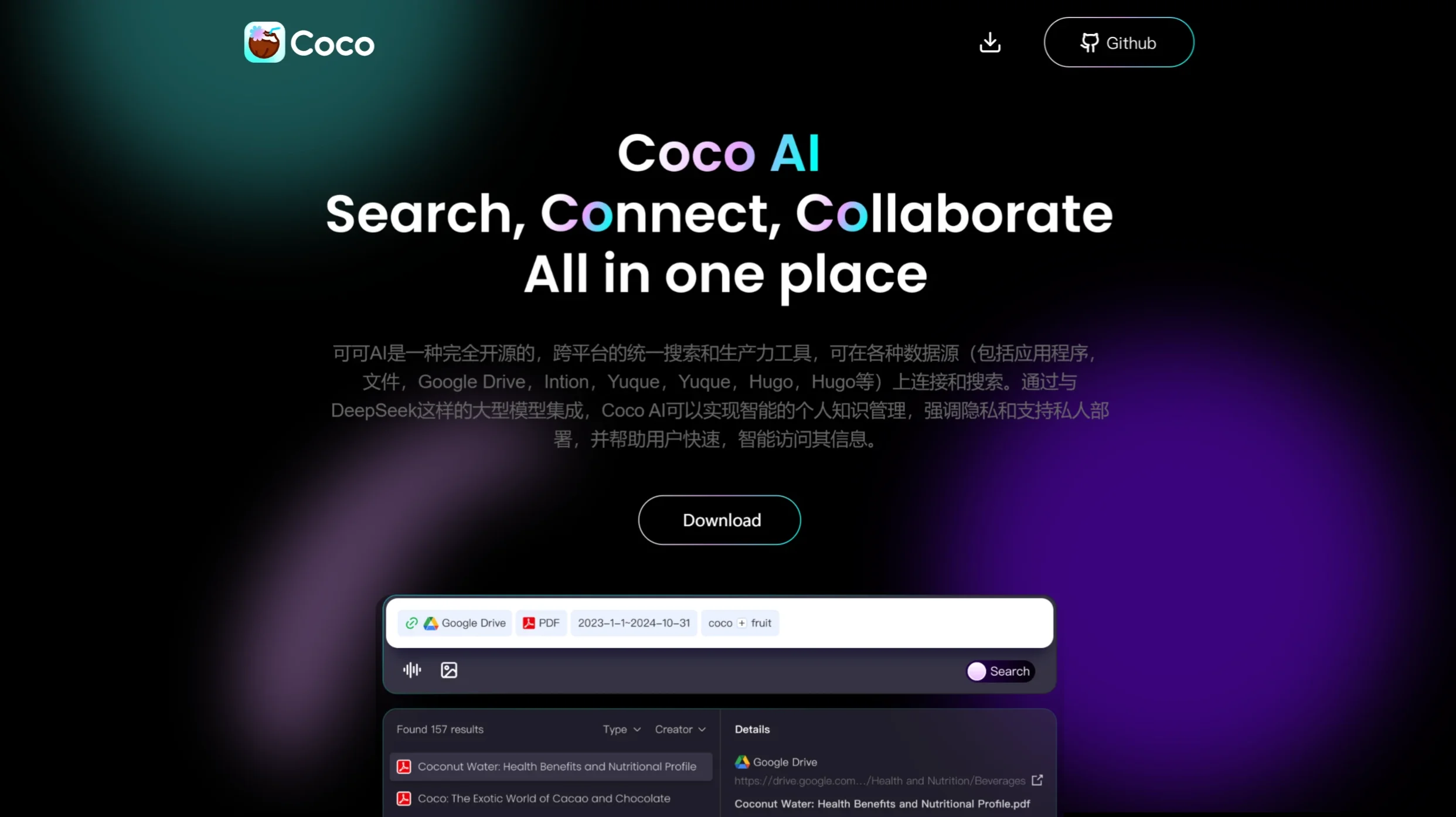 Coco AI