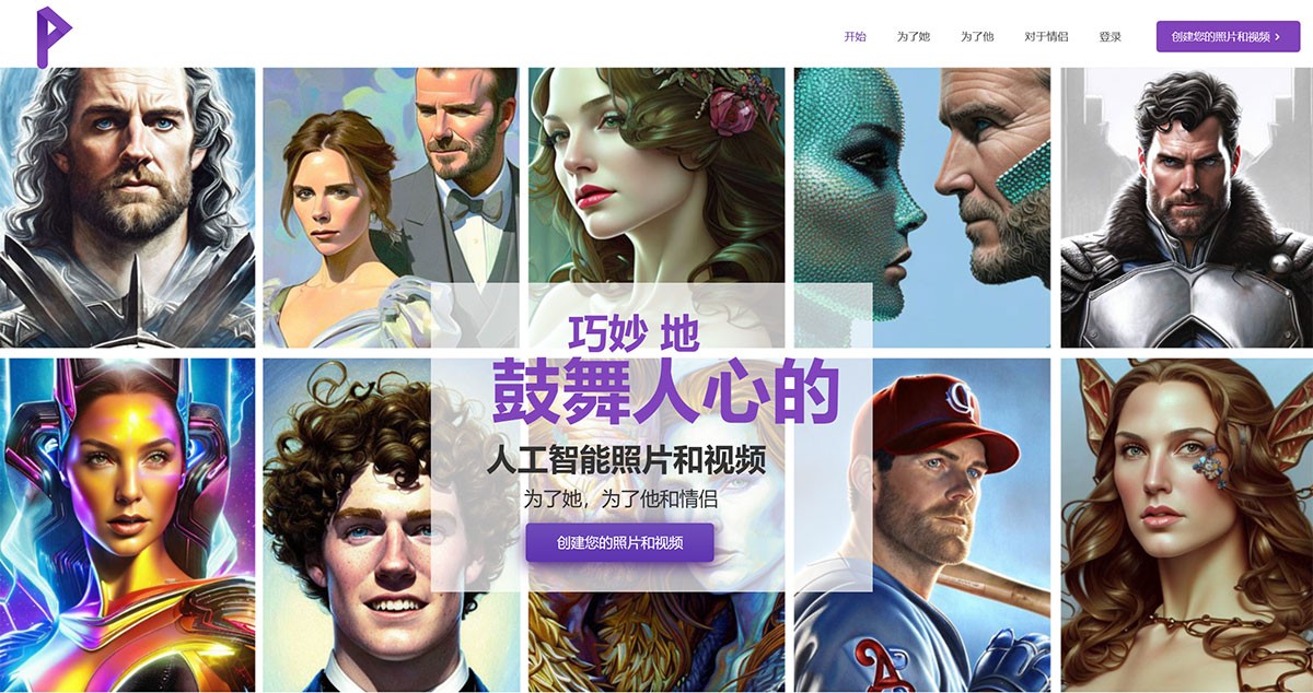 Ai photos