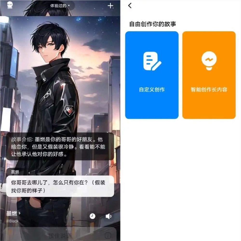 话炉