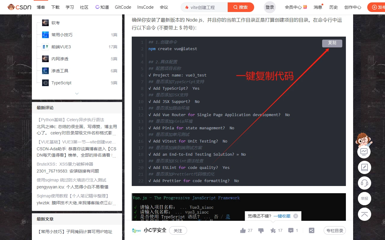 CodeBox