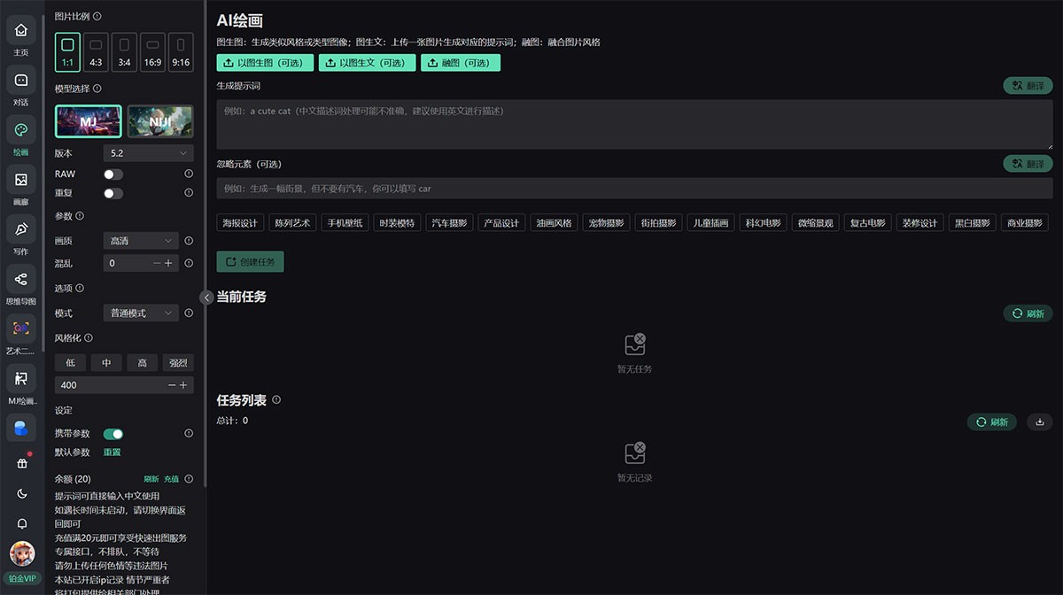 DeepAI Tools