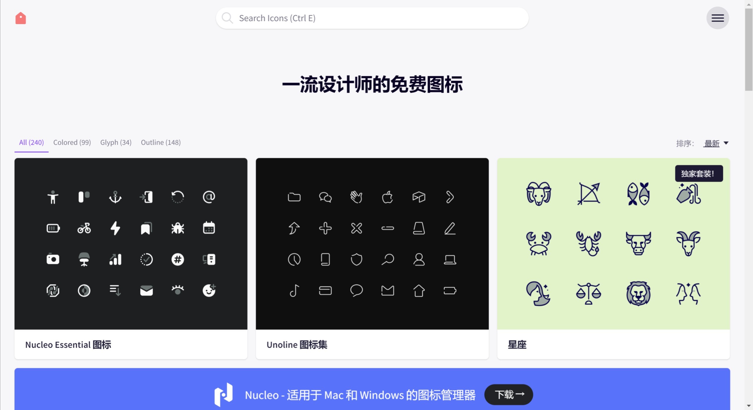 iConStore