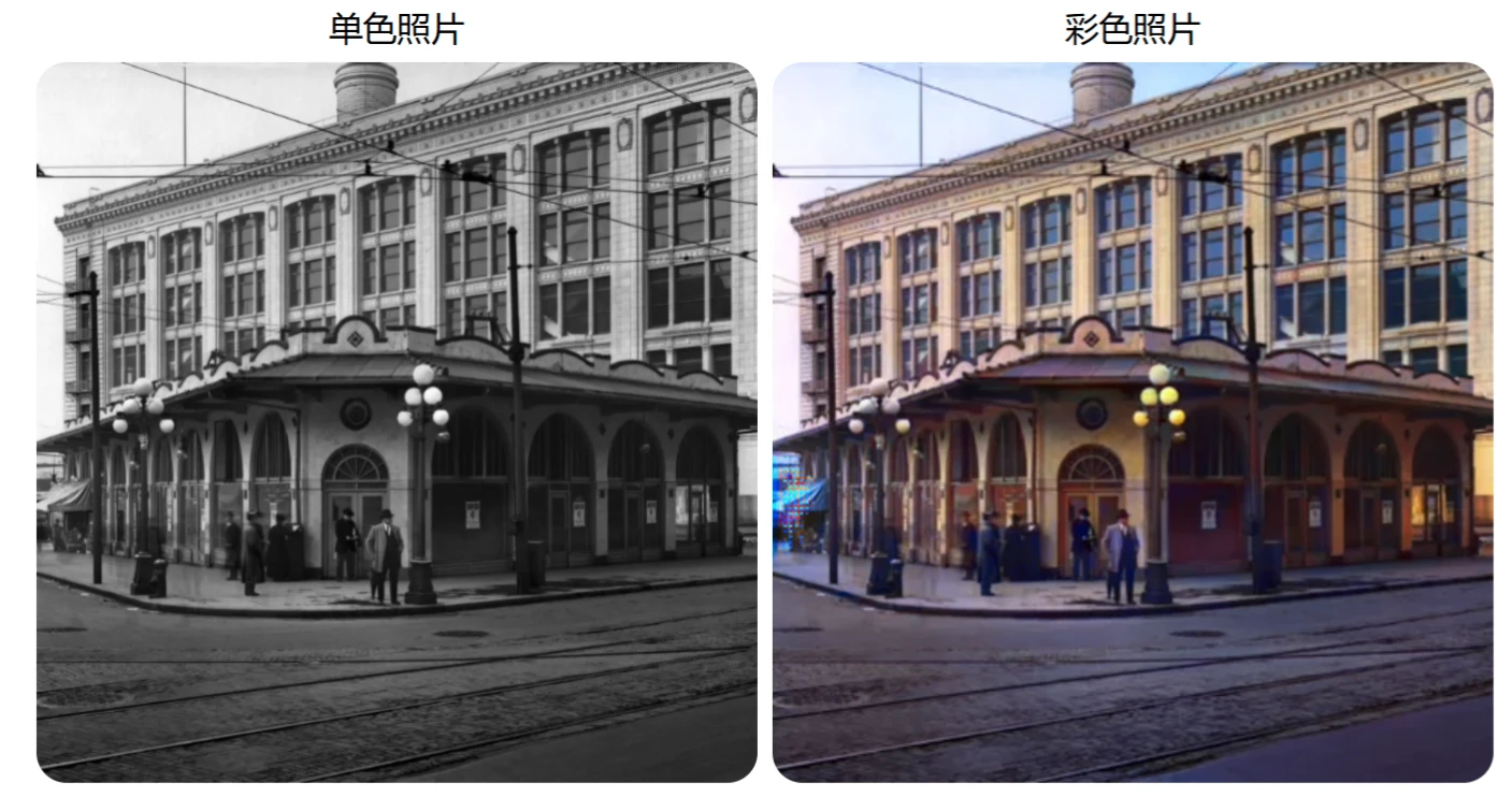 OldPicRestore