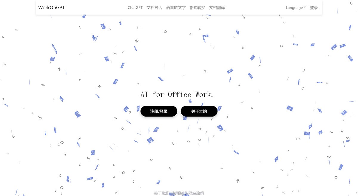 WorkOnGPT