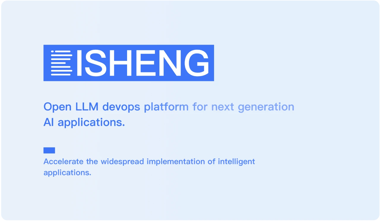 BISHENG毕昇大模型