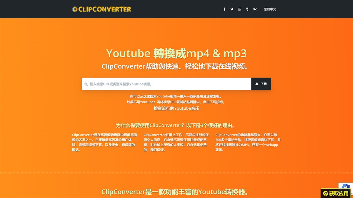 Clipconverter