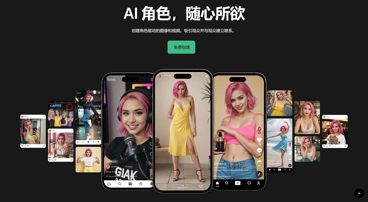 RenderNet AI