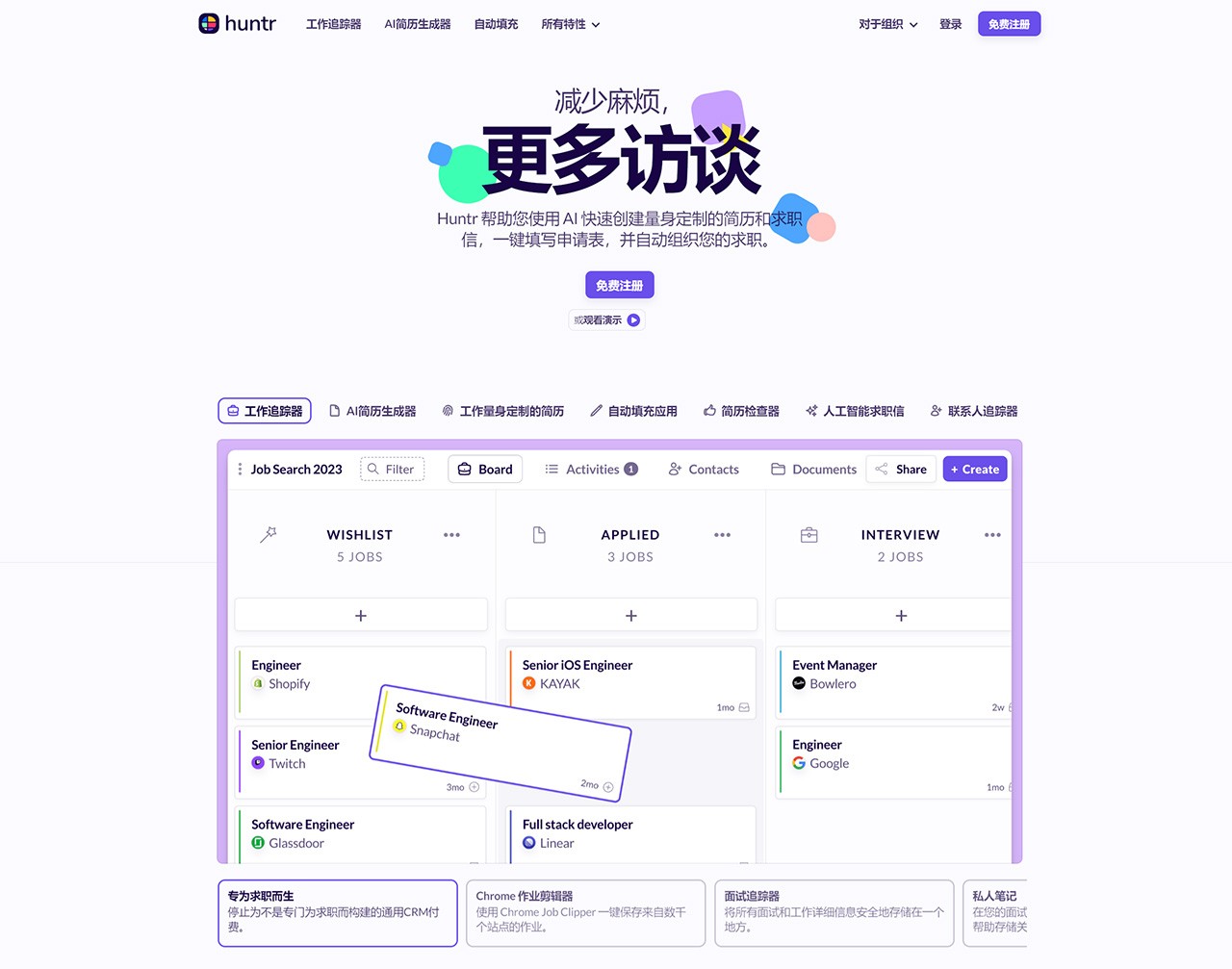Huntr AI