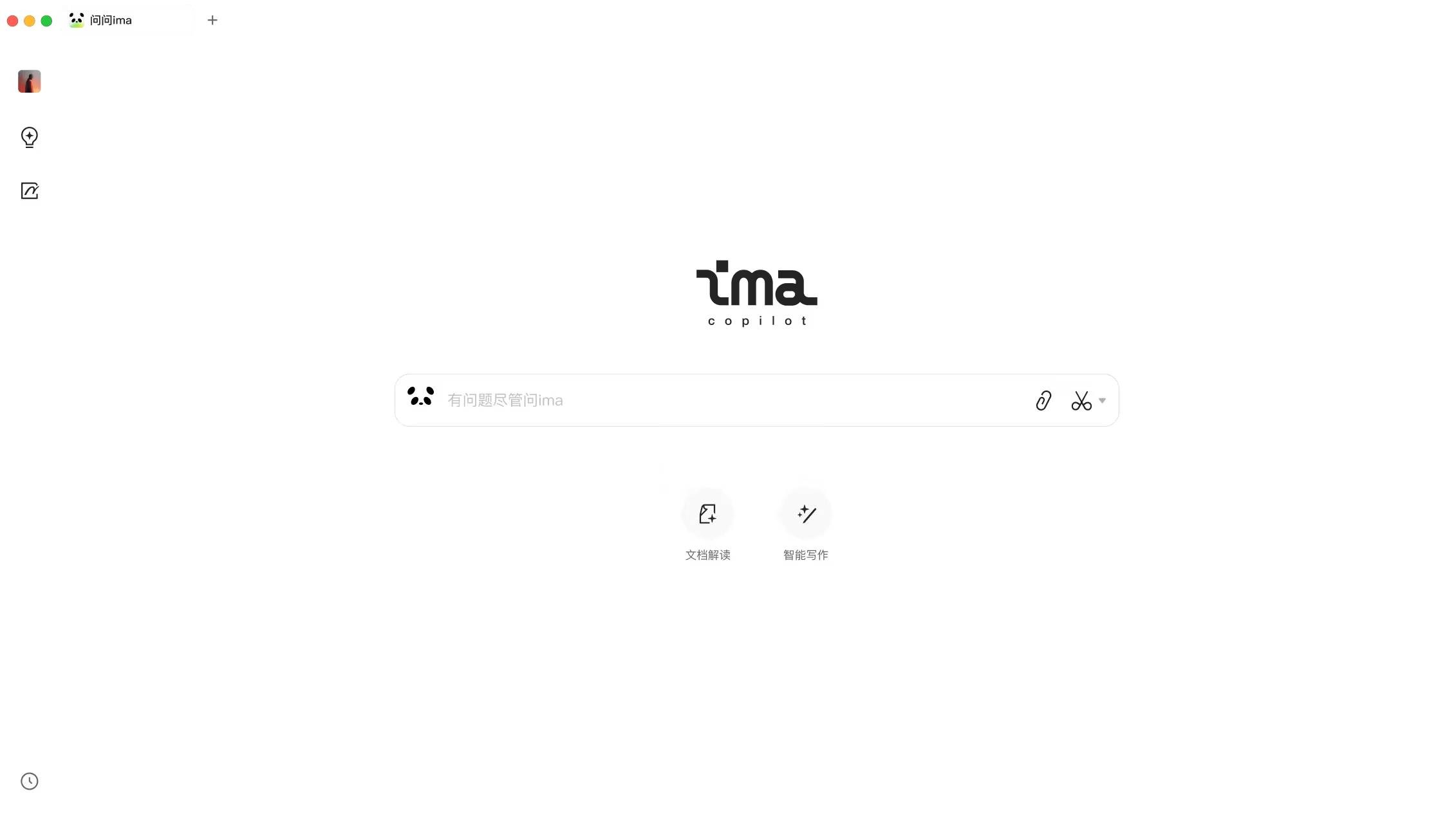 ima.copilot