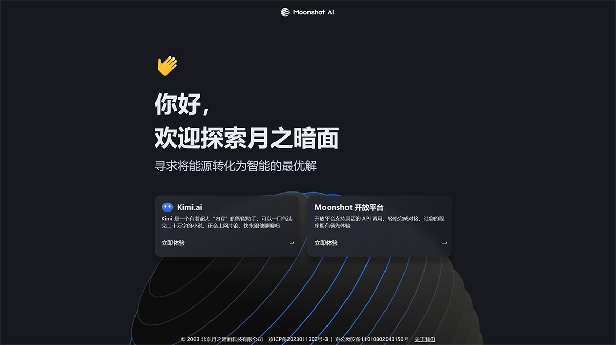 MoonShot AI