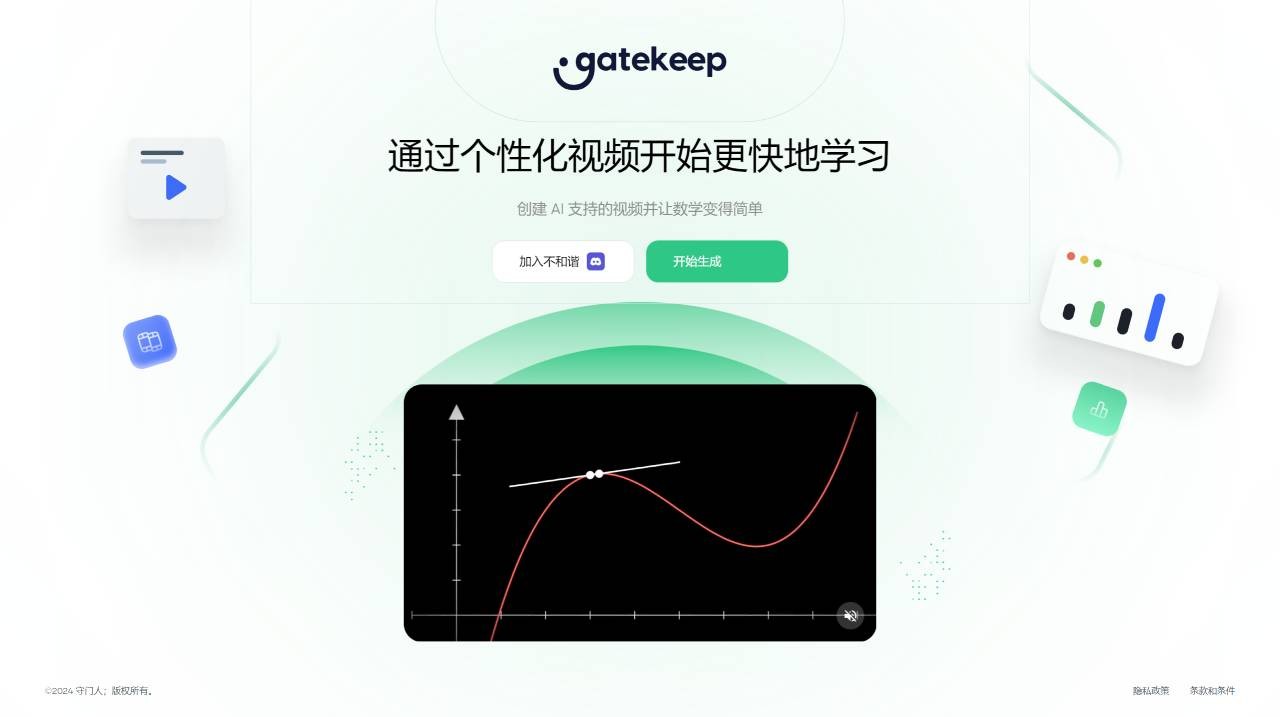 Gatekeep Ai