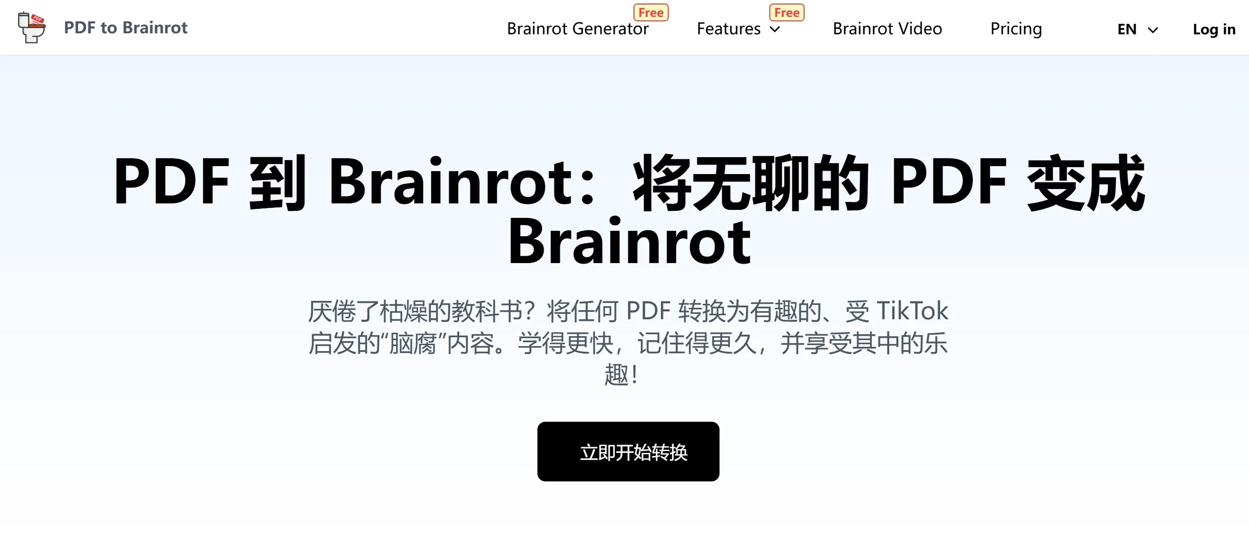 PDFtoBrainrot
