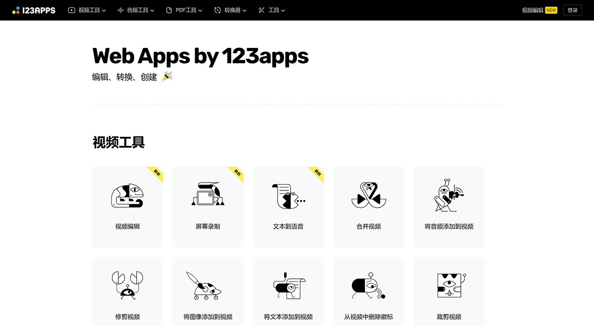 123APPS