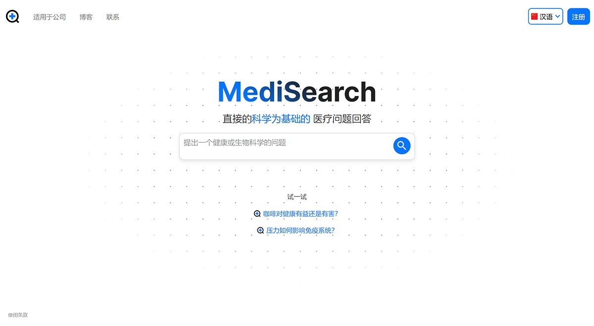 Medisearch.co