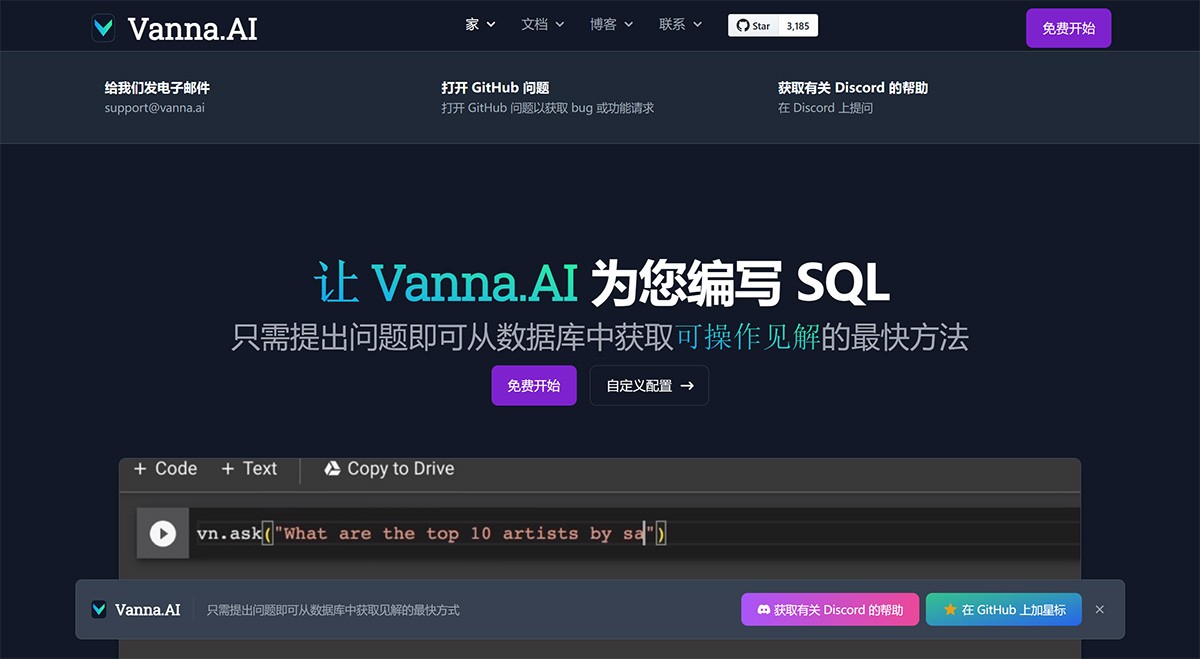 Vanna.AI