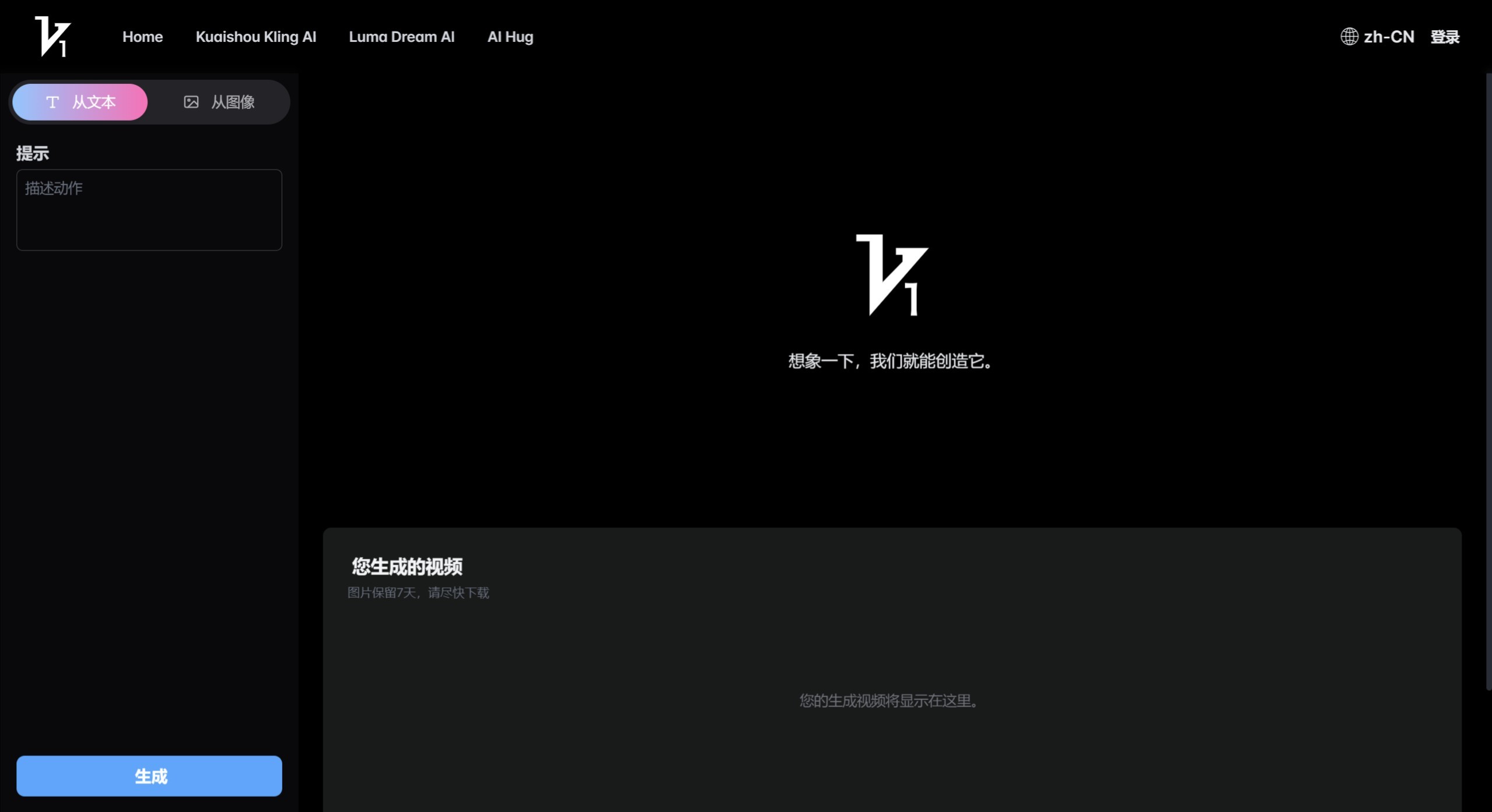 VidFul.ai