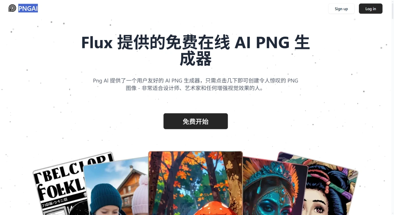PNGAI