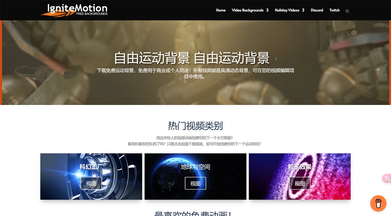 IgnitMotion