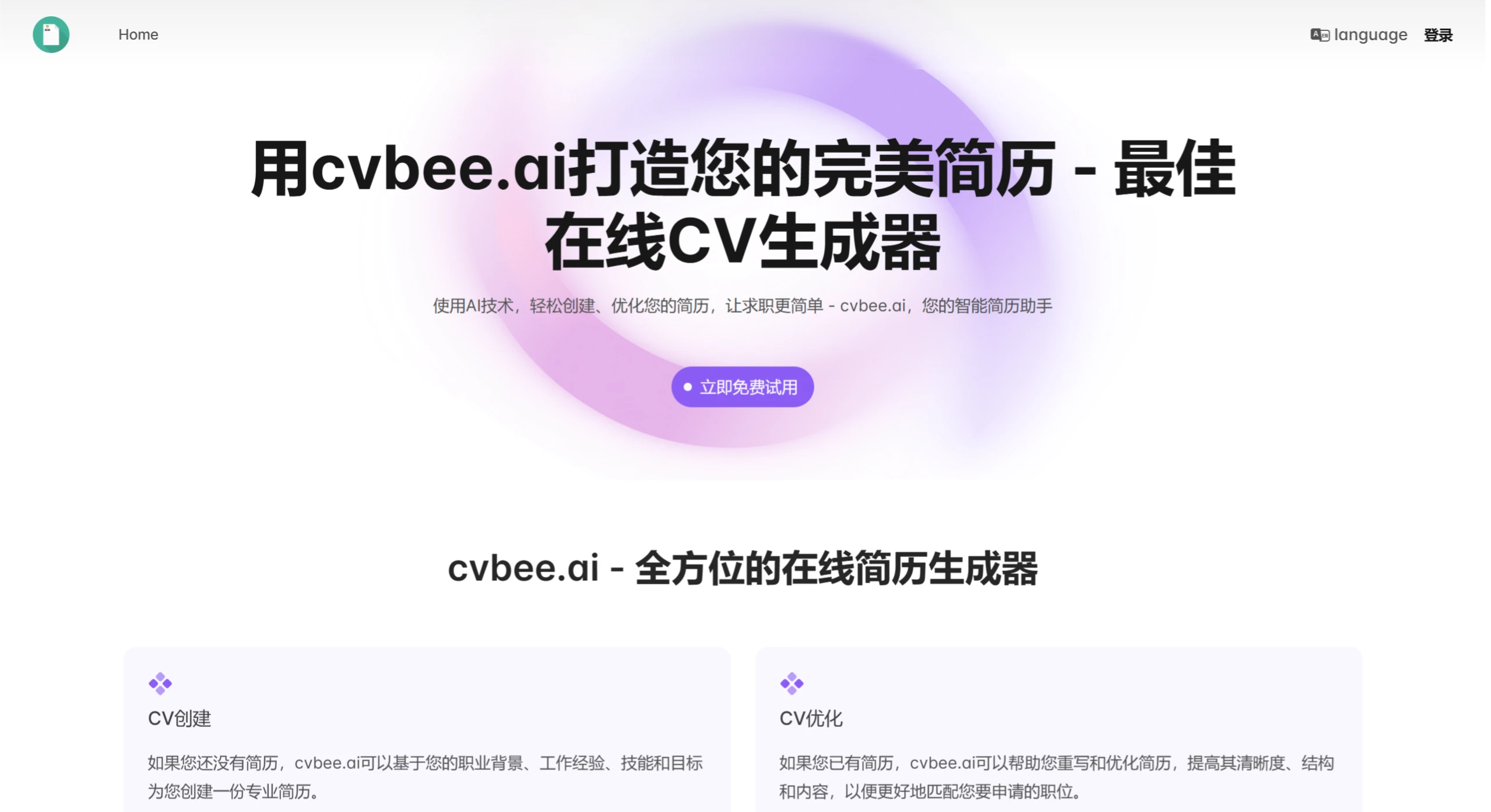 CvBee.AI