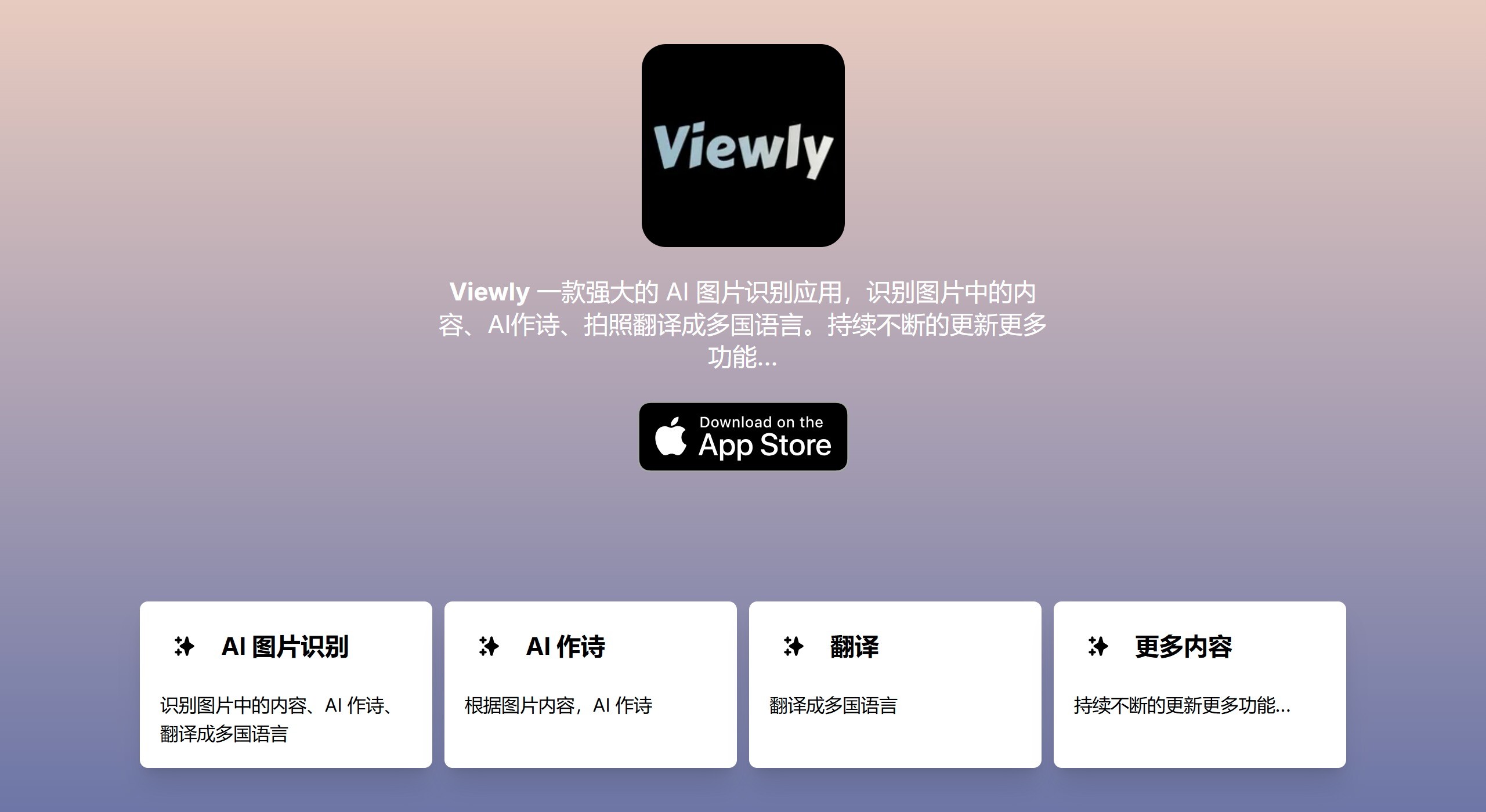 Viewly AI