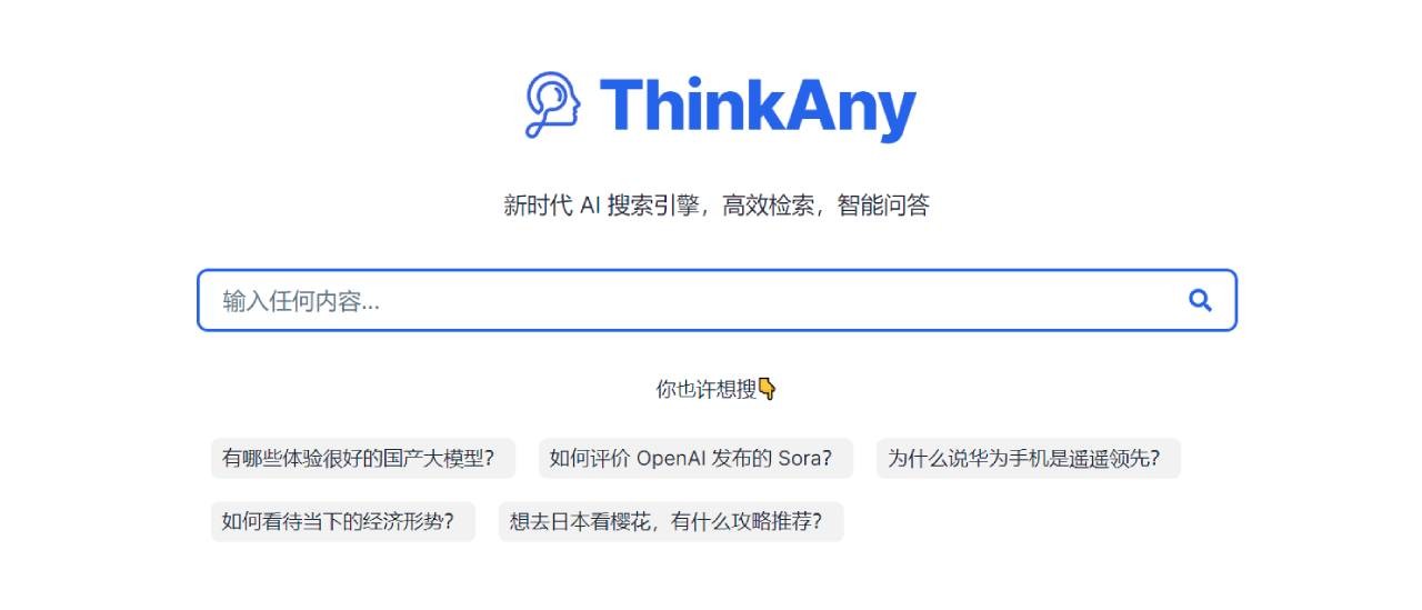 ThinkAny