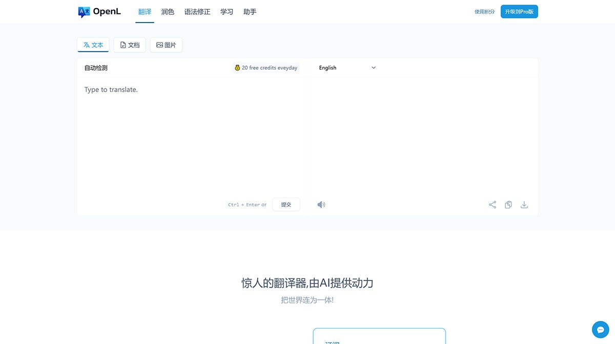 OpenL.io