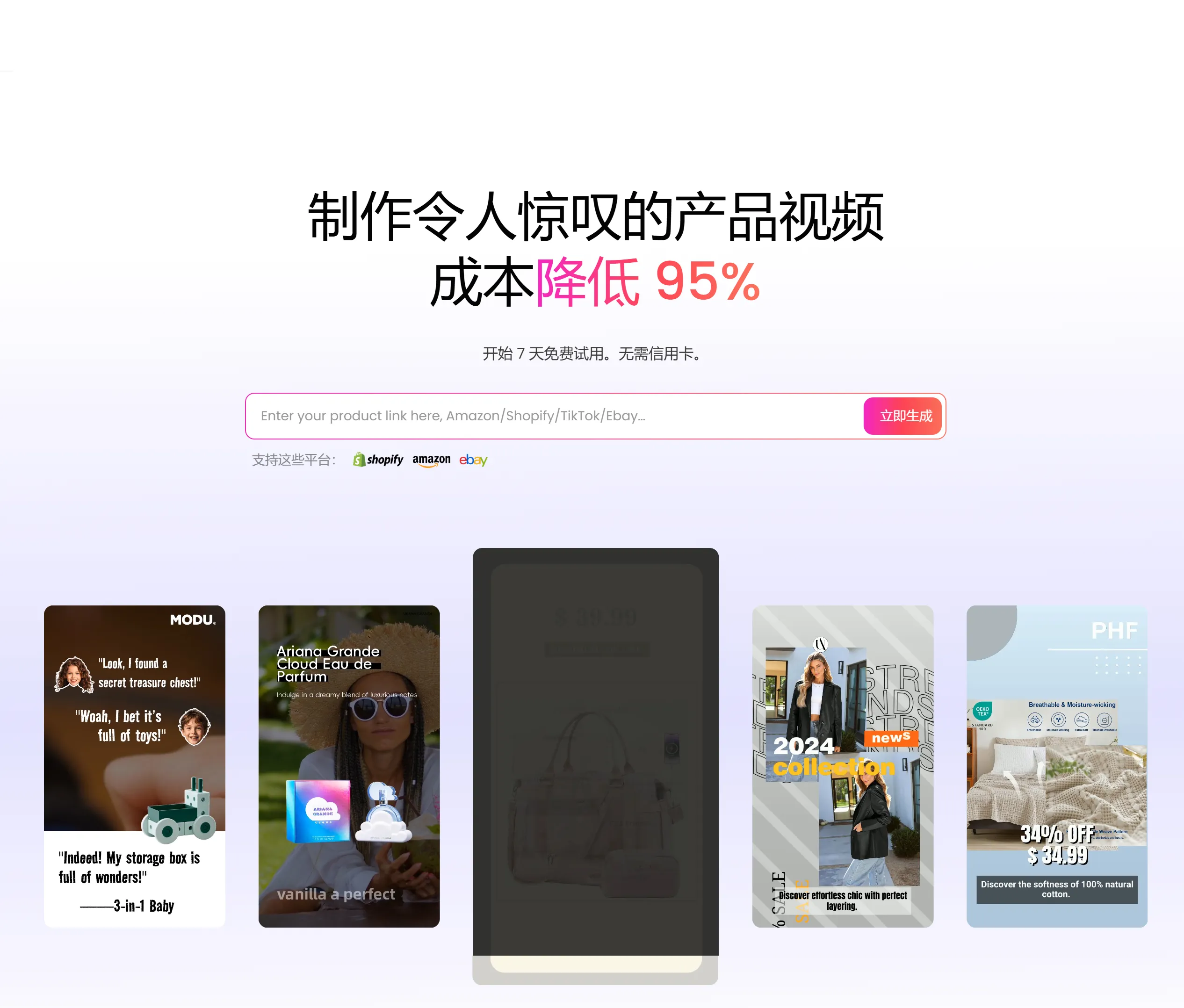 BizBoom Ai