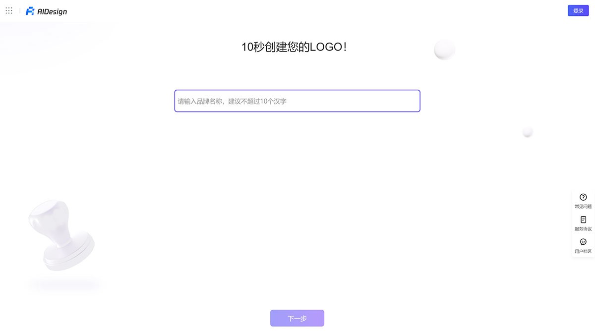 AIDesign