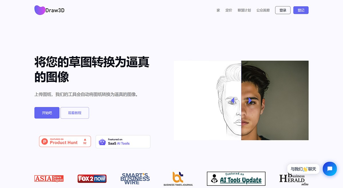 Draw3D
