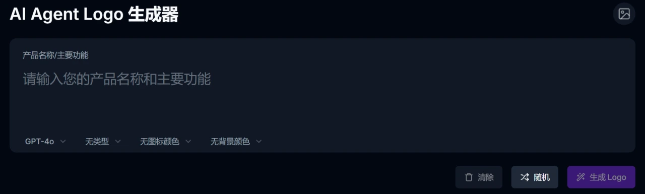 Logent AI