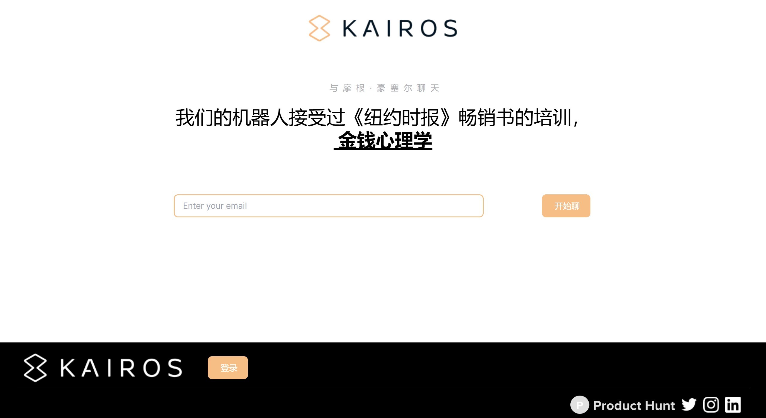 Kairos GPT